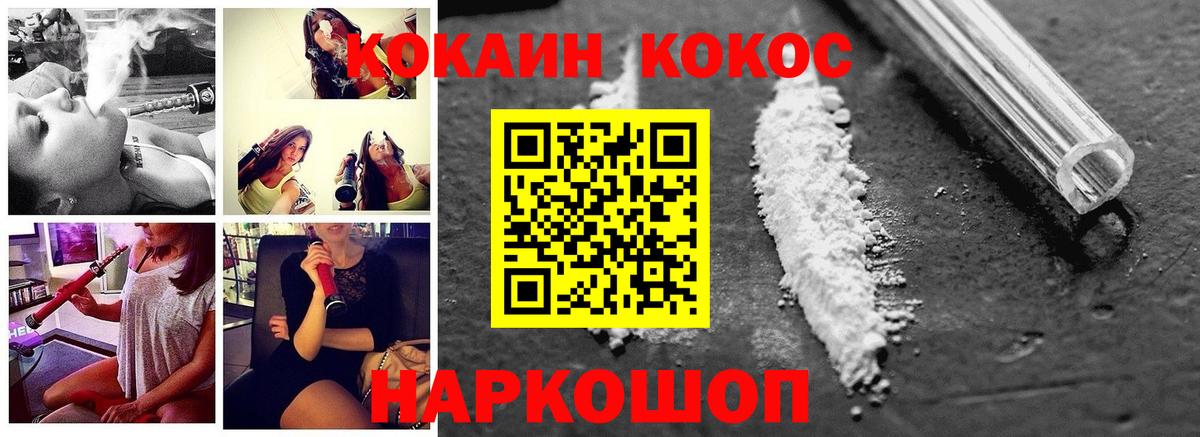 Кокаин Боливия Большой Камень