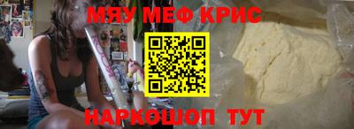 мдма Тулун