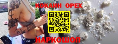мдма Тулун