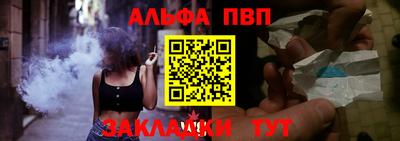 стаф Туймазы