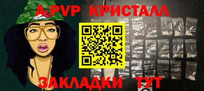 стаф Туймазы