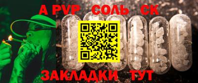 стаф Туймазы