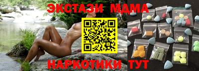 мдма Тулун