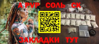 стаф Туймазы