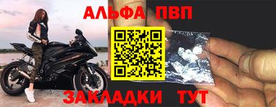 стаф Туймазы