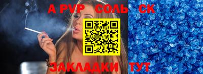стаф Туймазы