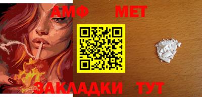стаф Туймазы