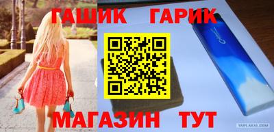мдма Тулун