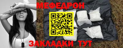 мдма Тулун