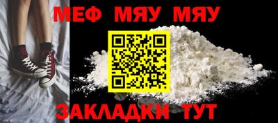 стаф Туймазы