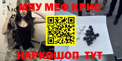 стаф Туймазы