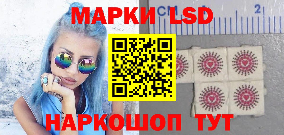 LSD-25 экстази  Лсд 25 экстази кислота  Большой Камень  omg ССЫЛКА  LSD-25 экстази ecstasy  Вход с VPN 