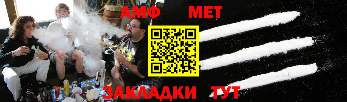 Метамфетамин Декстрометамфетамин 99.9% Большой Камень