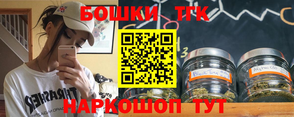 МАРИХУАНА AK-47  Марихуана THC 21%  Каннабис OG Kush  Большой Камень  Бошки Шишки White Widow  Вход с VPN 