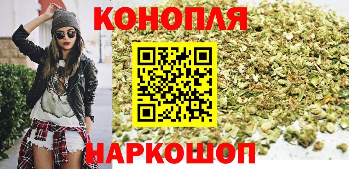 Шишки марихуана индика Большой Камень